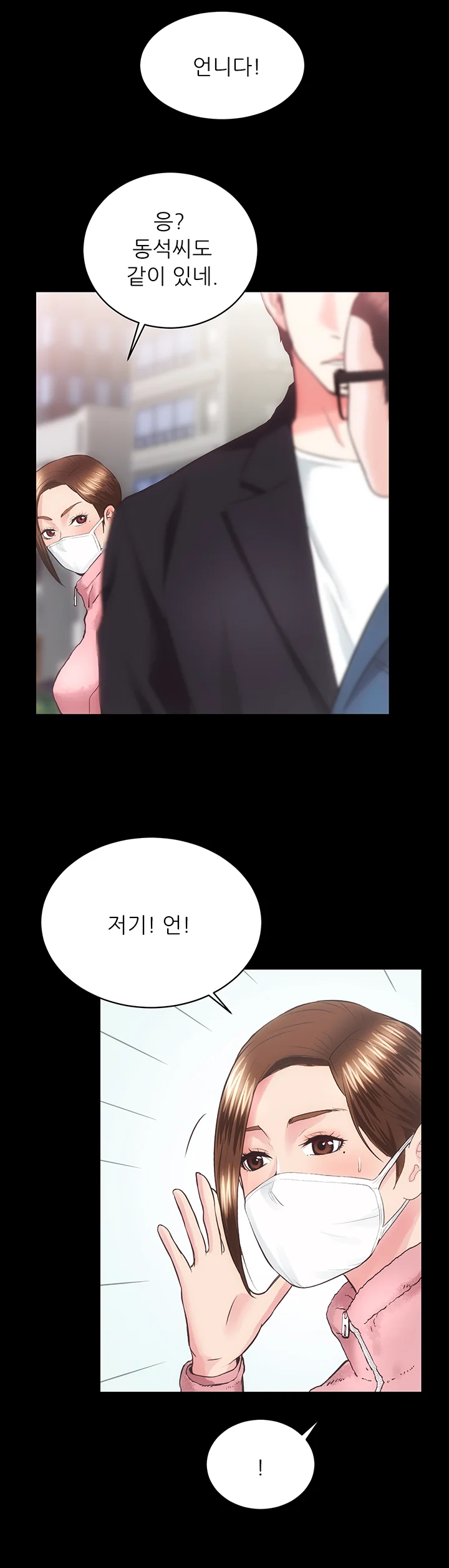 17화 16